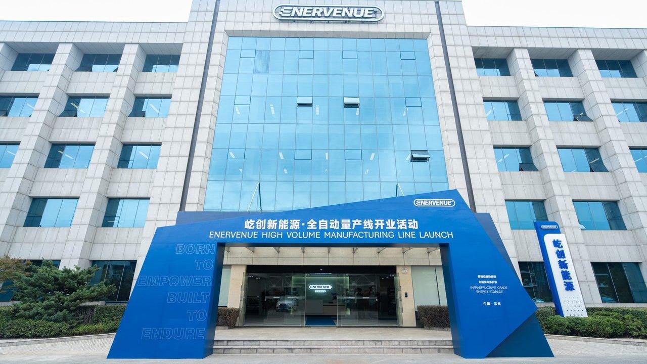 Enervenue building entrance with a blue arch for its high-volume manufacturing line launch.